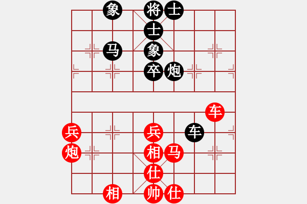 象棋棋譜圖片：泥馬江南龍(月將)-和-老娘要?dú)⑷?日帥) - 步數(shù)：70 