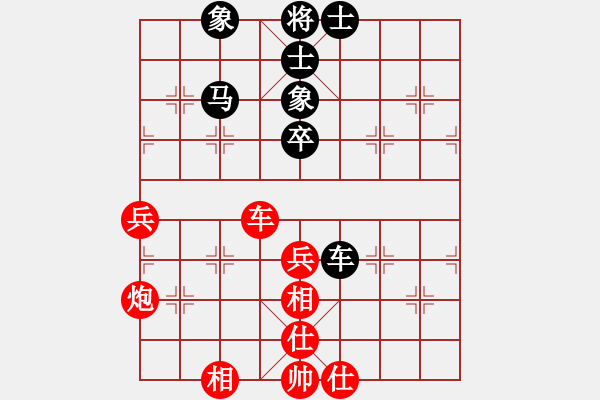 象棋棋譜圖片：泥馬江南龍(月將)-和-老娘要?dú)⑷?日帥) - 步數(shù)：80 