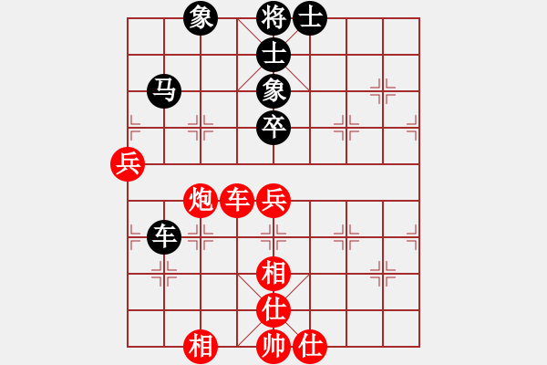 象棋棋譜圖片：泥馬江南龍(月將)-和-老娘要?dú)⑷?日帥) - 步數(shù)：90 