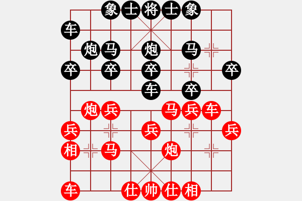 象棋棋譜圖片：綏芬河江哥(2段)-勝-青菜(2段) - 步數(shù)：21 