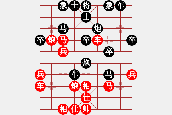 象棋棋譜圖片：魔法學(xué)徒 負(fù) 丿勾引爺灬sorry、請(qǐng) - 步數(shù)：30 