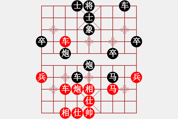 象棋棋譜圖片：魔法學(xué)徒 負(fù) 丿勾引爺灬sorry、請(qǐng) - 步數(shù)：40 