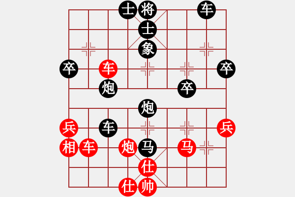 象棋棋譜圖片：魔法學(xué)徒 負(fù) 丿勾引爺灬sorry、請(qǐng) - 步數(shù)：44 