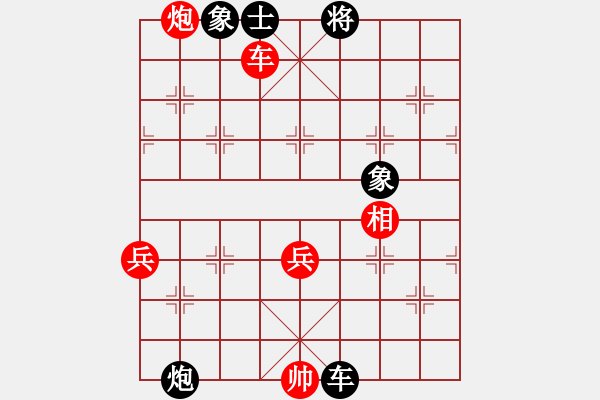 象棋棋譜圖片：eedaa(天罡)-和-zsyy(電神) - 步數(shù)：100 