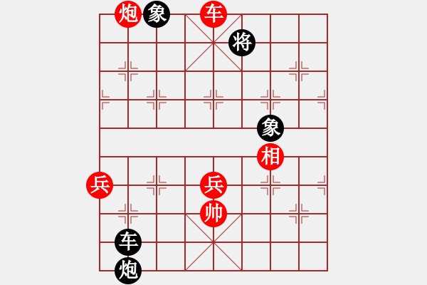 象棋棋譜圖片：eedaa(天罡)-和-zsyy(電神) - 步數(shù)：110 