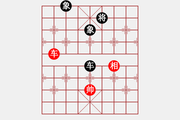 象棋棋譜圖片：eedaa(天罡)-和-zsyy(電神) - 步數(shù)：120 