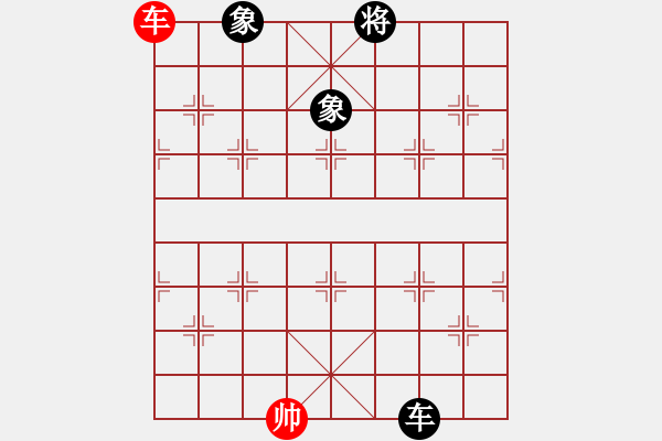 象棋棋譜圖片：eedaa(天罡)-和-zsyy(電神) - 步數(shù)：130 