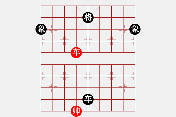 象棋棋譜圖片：eedaa(天罡)-和-zsyy(電神) - 步數(shù)：160 