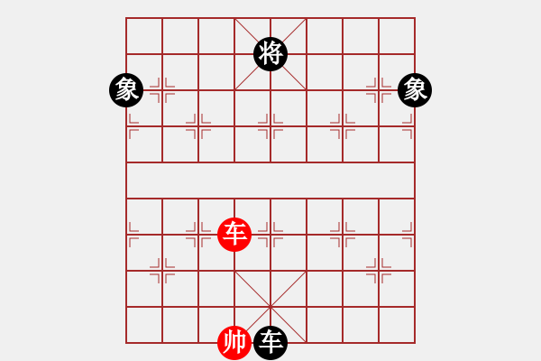 象棋棋譜圖片：eedaa(天罡)-和-zsyy(電神) - 步數(shù)：170 