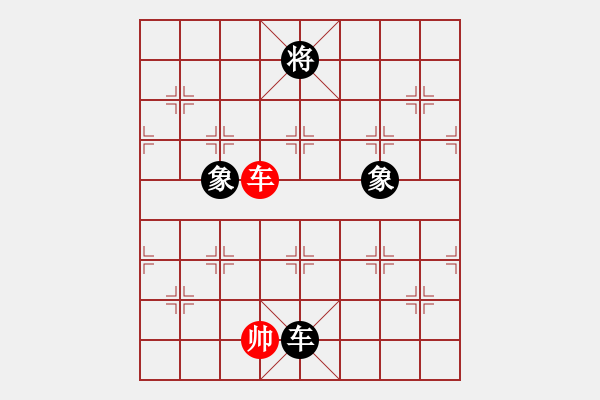 象棋棋譜圖片：eedaa(天罡)-和-zsyy(電神) - 步數(shù)：180 