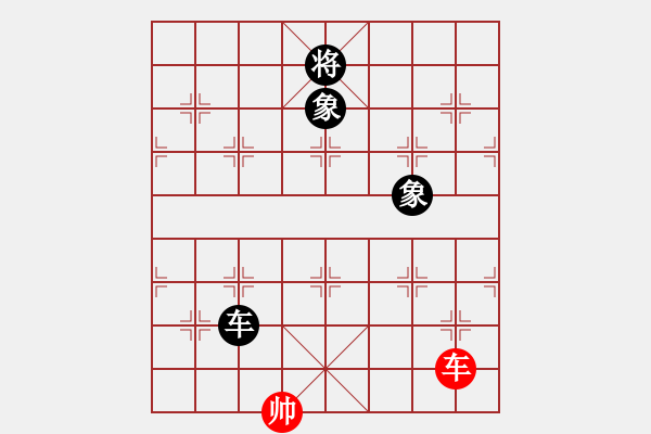 象棋棋譜圖片：eedaa(天罡)-和-zsyy(電神) - 步數(shù)：190 