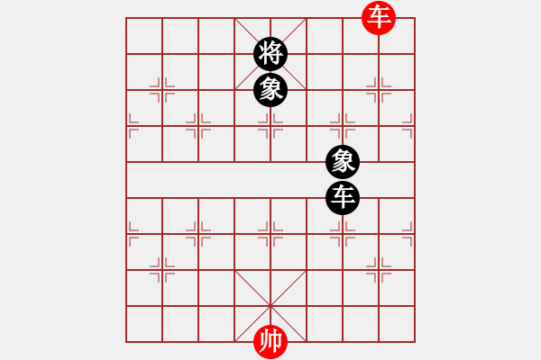 象棋棋譜圖片：eedaa(天罡)-和-zsyy(電神) - 步數(shù)：200 