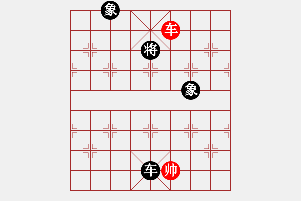 象棋棋譜圖片：eedaa(天罡)-和-zsyy(電神) - 步數(shù)：230 