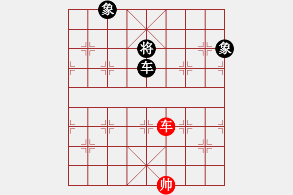 象棋棋譜圖片：eedaa(天罡)-和-zsyy(電神) - 步數(shù)：250 