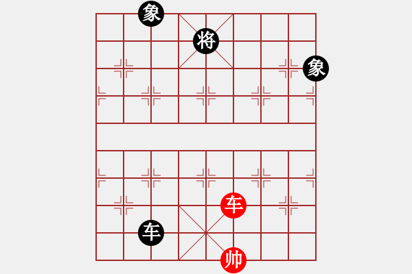 象棋棋譜圖片：eedaa(天罡)-和-zsyy(電神) - 步數(shù)：260 