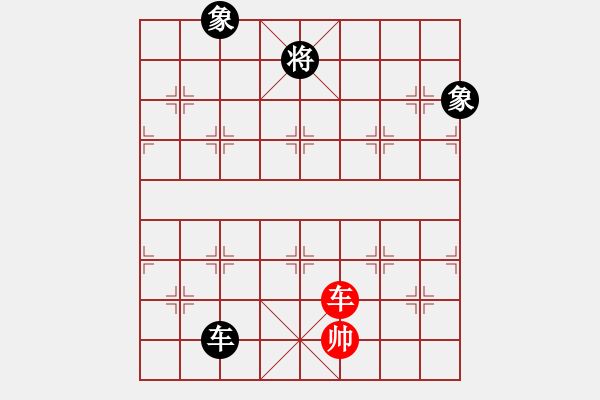 象棋棋譜圖片：eedaa(天罡)-和-zsyy(電神) - 步數(shù)：280 