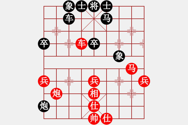 象棋棋譜圖片：eedaa(天罡)-和-zsyy(電神) - 步數(shù)：40 