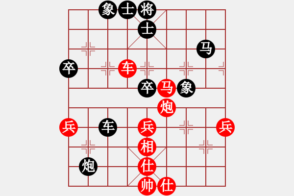 象棋棋譜圖片：eedaa(天罡)-和-zsyy(電神) - 步數(shù)：50 