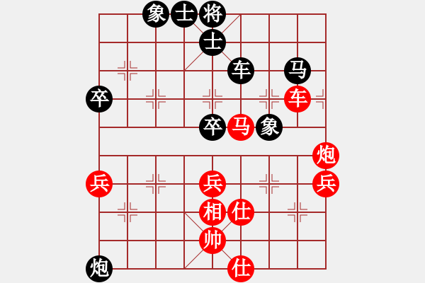 象棋棋譜圖片：eedaa(天罡)-和-zsyy(電神) - 步數(shù)：60 