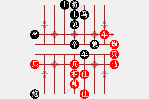 象棋棋譜圖片：eedaa(天罡)-和-zsyy(電神) - 步數(shù)：70 