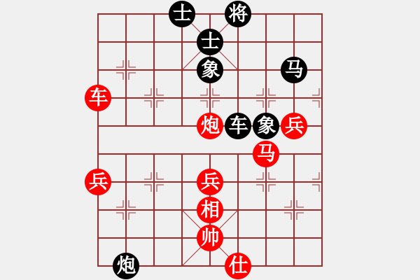 象棋棋譜圖片：eedaa(天罡)-和-zsyy(電神) - 步數(shù)：80 