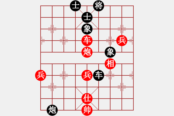 象棋棋譜圖片：eedaa(天罡)-和-zsyy(電神) - 步數(shù)：90 