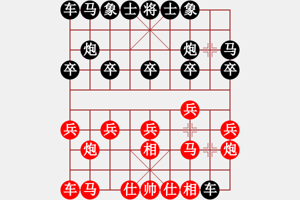 象棋棋譜圖片：第三局：王國敏（紅先勝）王一鵬 - 步數：10 