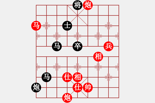 象棋棋譜圖片：第三局：王國敏（紅先勝）王一鵬 - 步數：110 