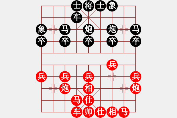 象棋棋譜圖片：第三局：王國敏（紅先勝）王一鵬 - 步數：20 