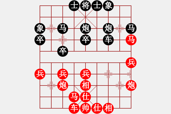 象棋棋譜圖片：第三局：王國敏（紅先勝）王一鵬 - 步數：30 