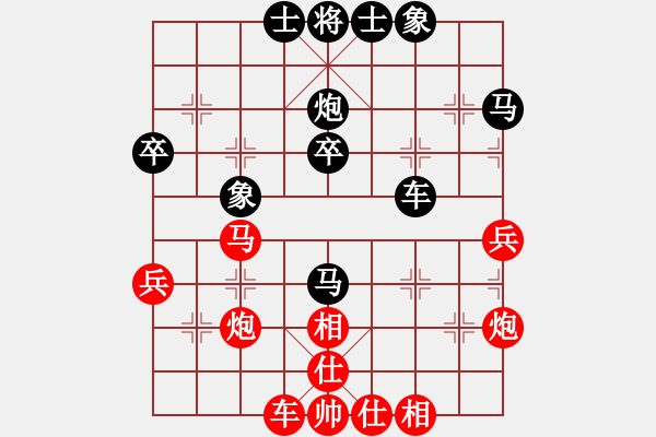 象棋棋譜圖片：第三局：王國敏（紅先勝）王一鵬 - 步數：40 