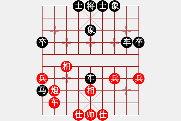 象棋棋譜圖片：陳星譽先 蘇兆南勝 - 步數(shù)：40 