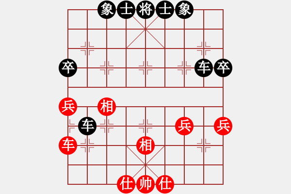 象棋棋譜圖片：陳星譽先 蘇兆南勝 - 步數(shù)：48 