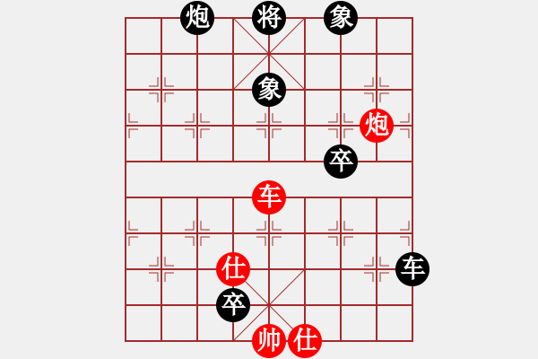 象棋棋譜圖片：第 211 題 - 象棋巫師魔法學(xué)校Ⅱ - 步數(shù)：0 