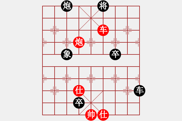 象棋棋譜圖片：第 211 題 - 象棋巫師魔法學(xué)校Ⅱ - 步數(shù)：7 