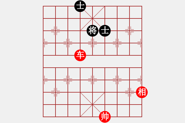 象棋棋譜圖片：車馬相勝車雙士2 - 步數(shù)：17 