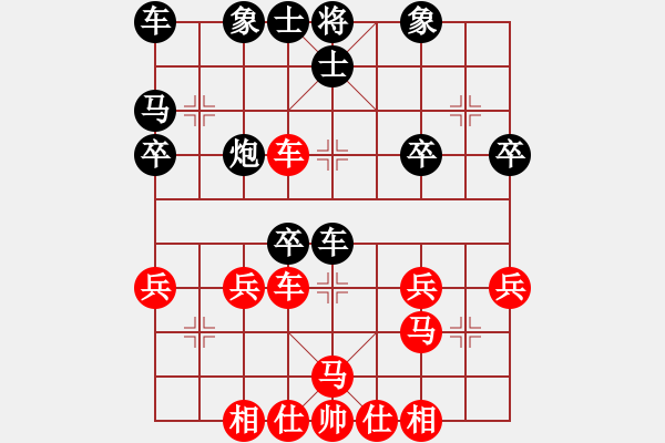 象棋棋譜圖片：jhjk[2812438070] -VS- 嘴角揚(yáng)揚(yáng)[50129759] - 步數(shù)：30 