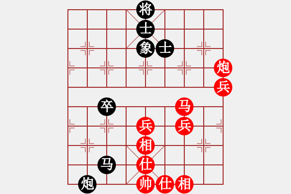 象棋棋譜圖片：fuhaoaaaaa(5段)-勝-棋奇妙手(8段) - 步數(shù)：100 