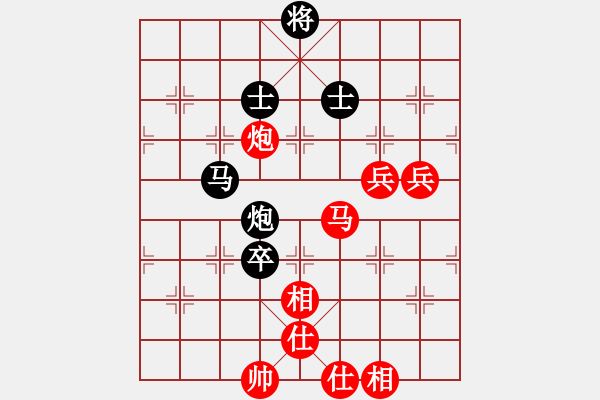 象棋棋譜圖片：fuhaoaaaaa(5段)-勝-棋奇妙手(8段) - 步數(shù)：130 