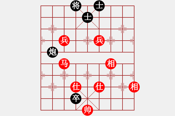 象棋棋譜圖片：fuhaoaaaaa(5段)-勝-棋奇妙手(8段) - 步數(shù)：190 