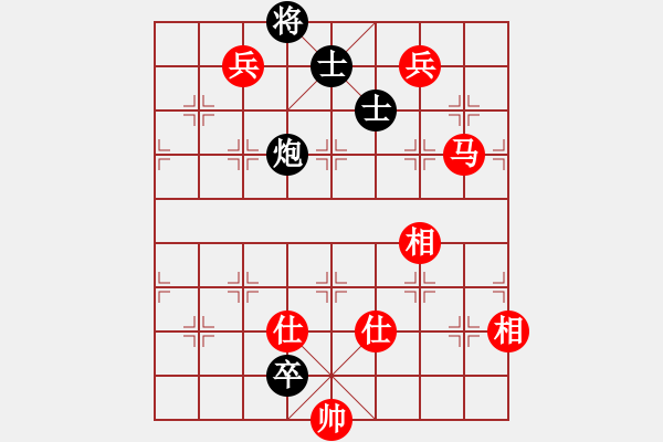 象棋棋譜圖片：fuhaoaaaaa(5段)-勝-棋奇妙手(8段) - 步數(shù)：250 