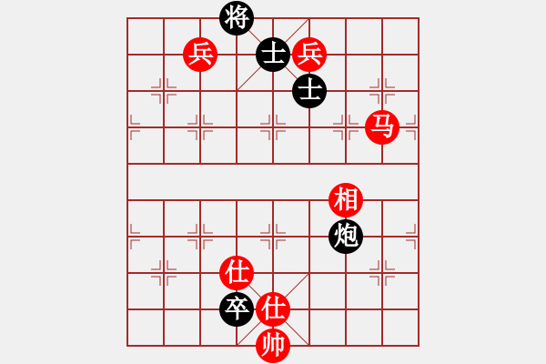 象棋棋譜圖片：fuhaoaaaaa(5段)-勝-棋奇妙手(8段) - 步數(shù)：260 