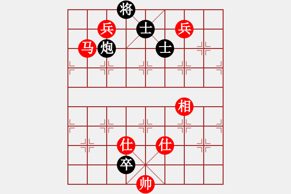 象棋棋譜圖片：fuhaoaaaaa(5段)-勝-棋奇妙手(8段) - 步數(shù)：270 