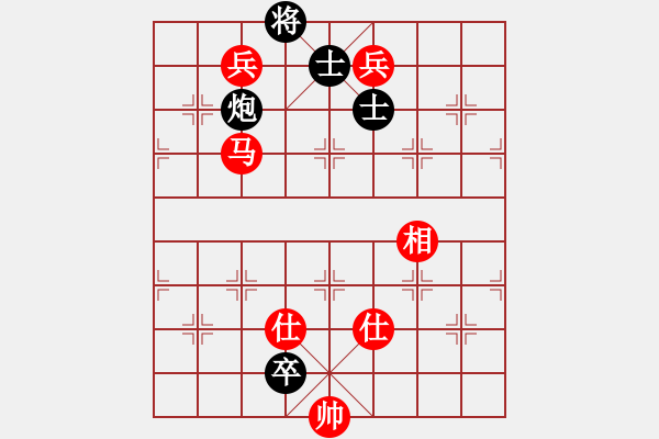 象棋棋譜圖片：fuhaoaaaaa(5段)-勝-棋奇妙手(8段) - 步數(shù)：280 