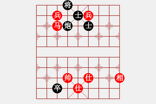 象棋棋譜圖片：fuhaoaaaaa(5段)-勝-棋奇妙手(8段) - 步數(shù)：300 