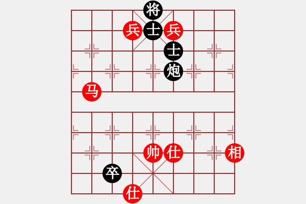 象棋棋譜圖片：fuhaoaaaaa(5段)-勝-棋奇妙手(8段) - 步數(shù)：320 