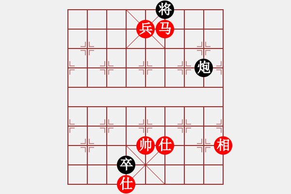 象棋棋譜圖片：fuhaoaaaaa(5段)-勝-棋奇妙手(8段) - 步數(shù)：330 