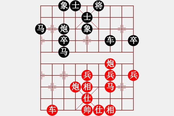 象棋棋譜圖片：fuhaoaaaaa(5段)-勝-棋奇妙手(8段) - 步數(shù)：40 