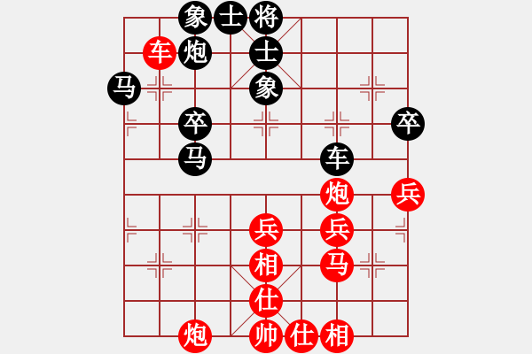 象棋棋譜圖片：fuhaoaaaaa(5段)-勝-棋奇妙手(8段) - 步數(shù)：50 