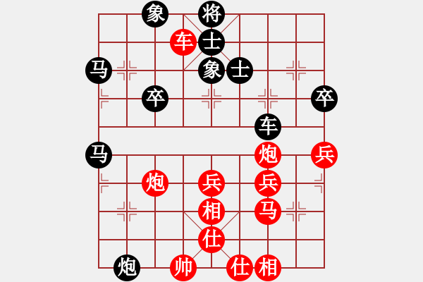 象棋棋譜圖片：fuhaoaaaaa(5段)-勝-棋奇妙手(8段) - 步數(shù)：60 